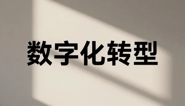邓州网站建设需关注的内容包与需求反馈
