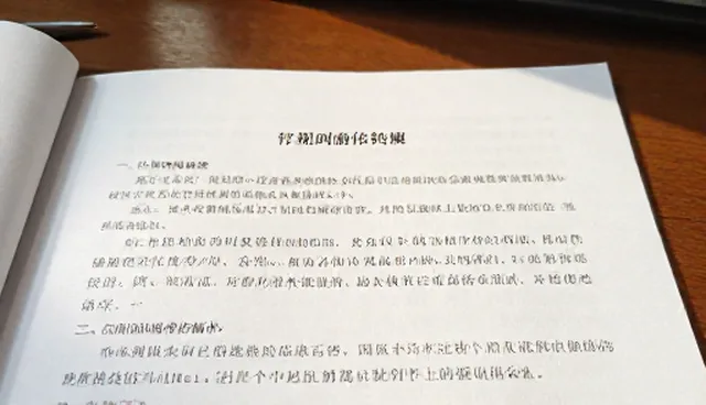 乐清网站建设如何提升用户互动体验